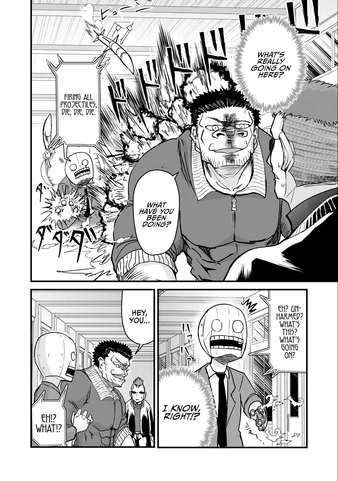 A manga about the kind of PE teacher who dies at the start of a school horror film Chapter 73 8